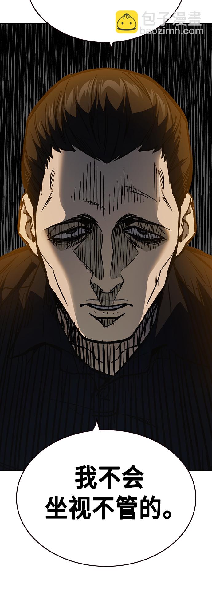 痞子學霸 - 第2季 第29話(1/2) - 2