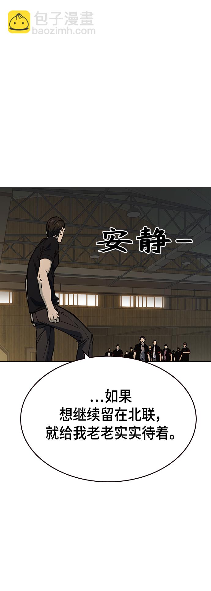 痞子學霸 - 第2季 第29話(2/2) - 5