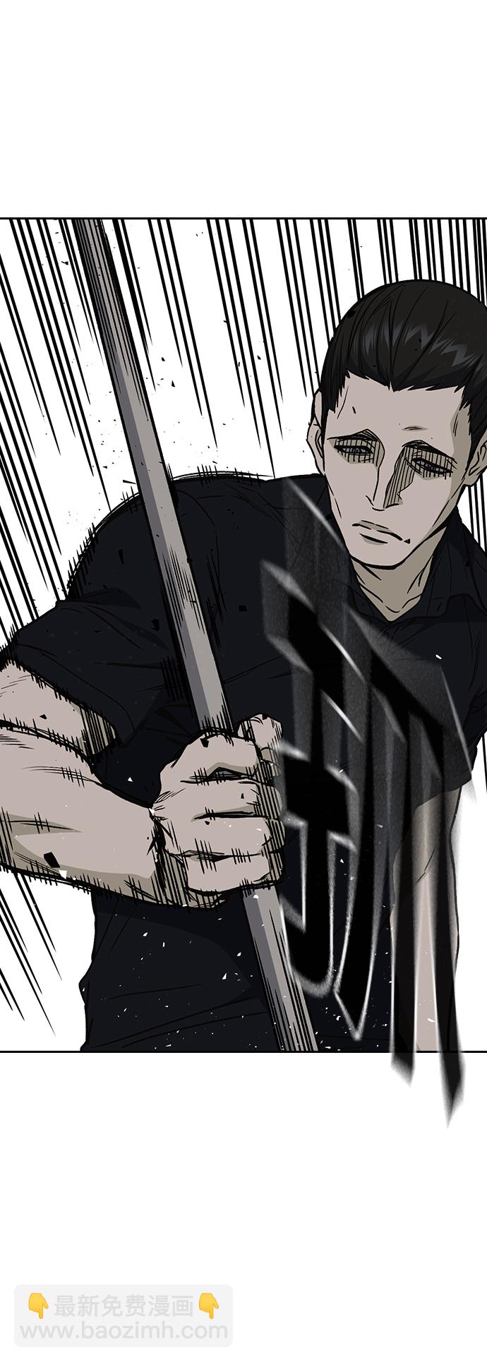 痞子學霸 - 第2季 第29話(2/2) - 5