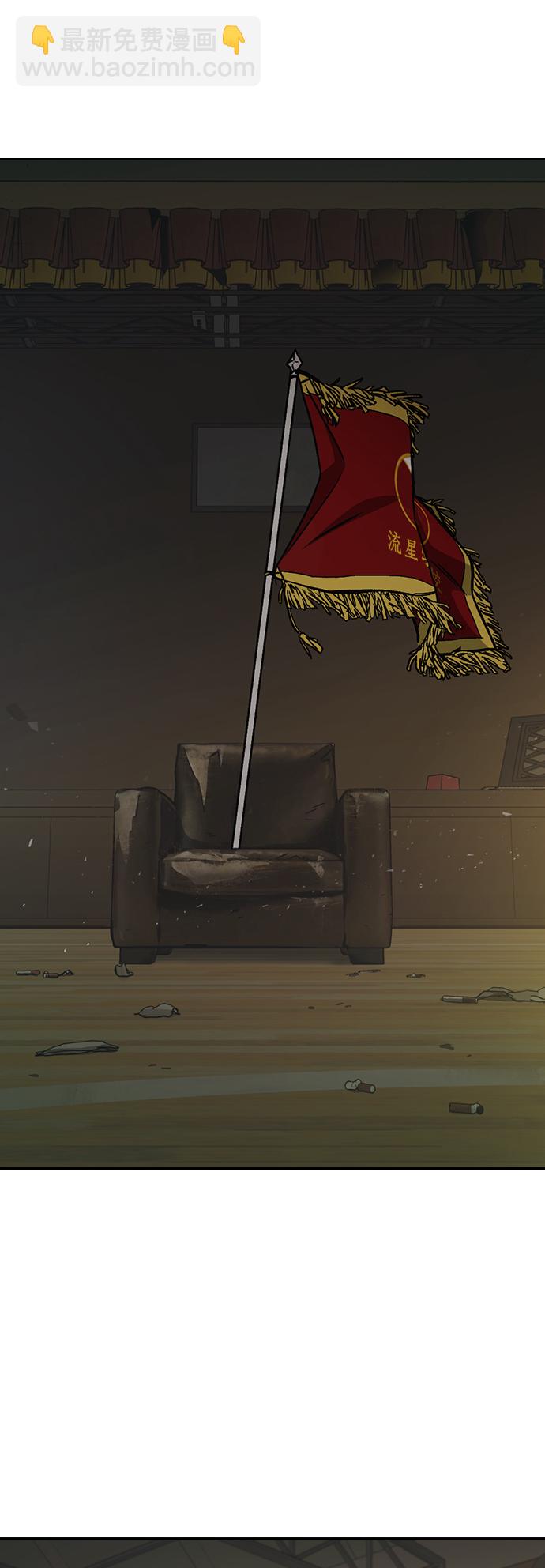 痞子學霸 - 第2季 第29話(2/2) - 6