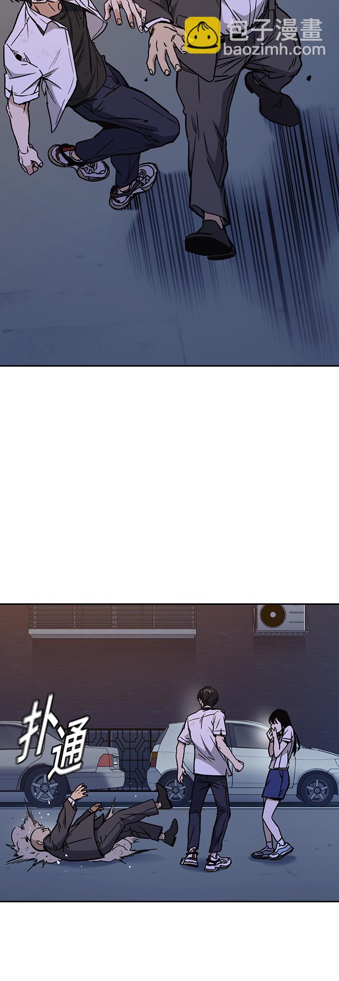 痞子學霸 - 第2季 第31話(1/2) - 8