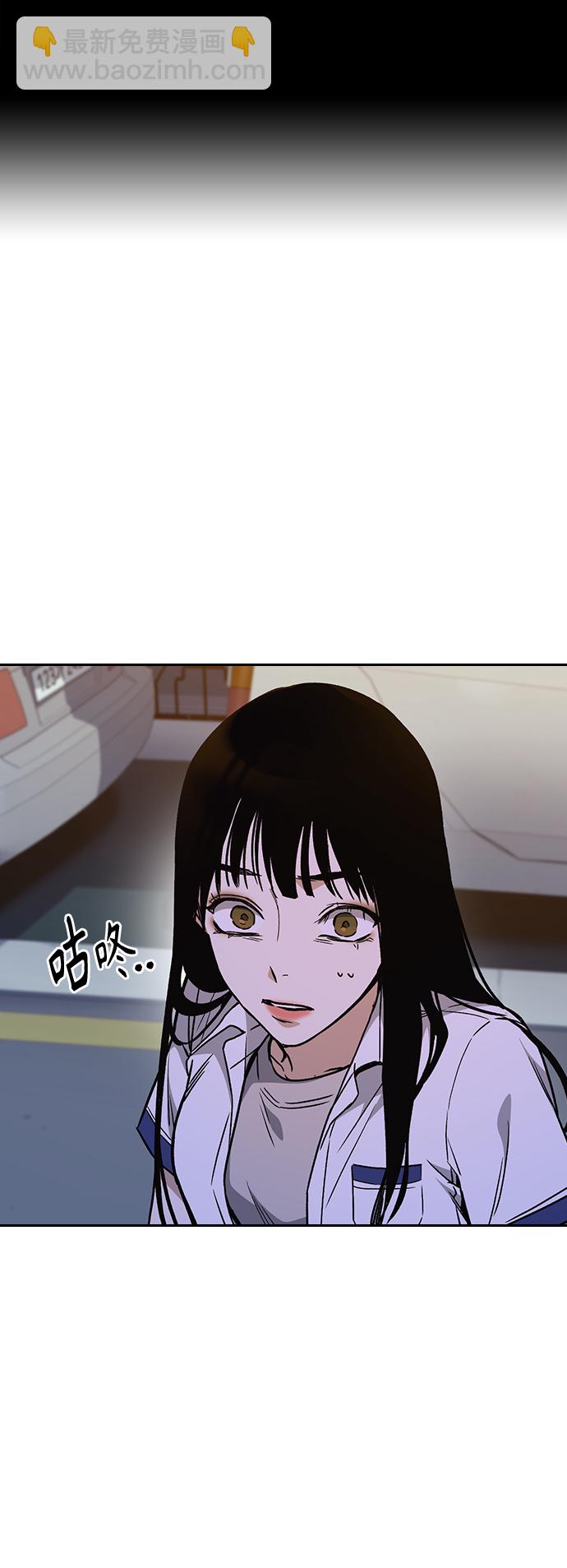 痞子學霸 - 第2季 第31話(1/2) - 2