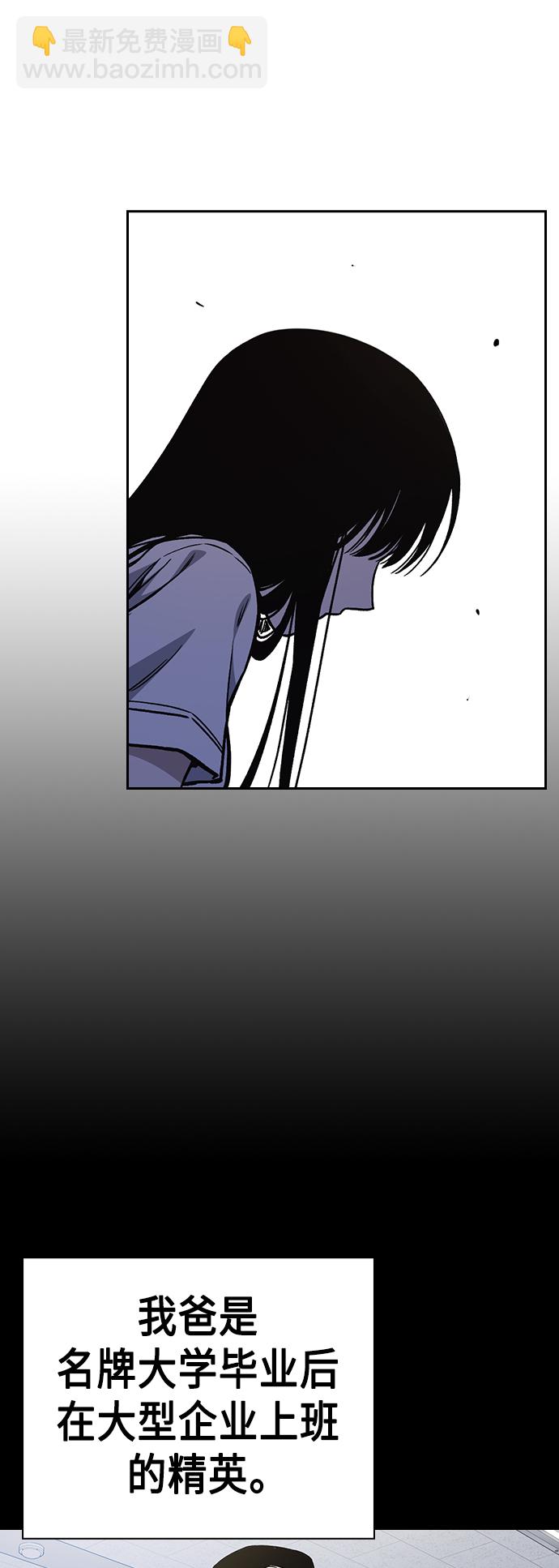 痞子學霸 - 第2季 第31話(1/2) - 5