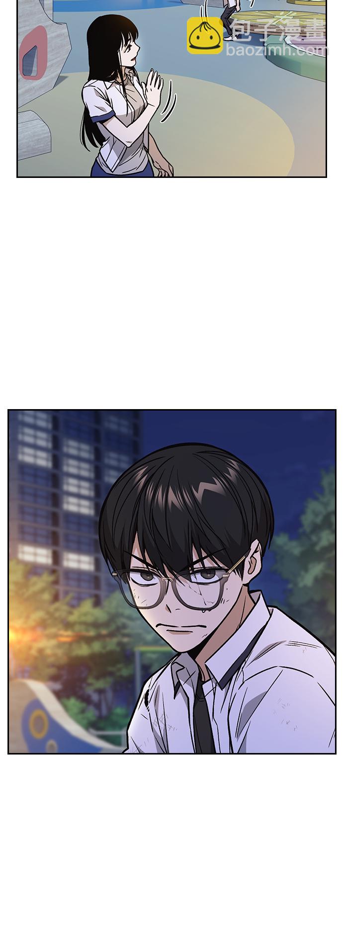 痞子學霸 - 第2季 第31話(2/2) - 2