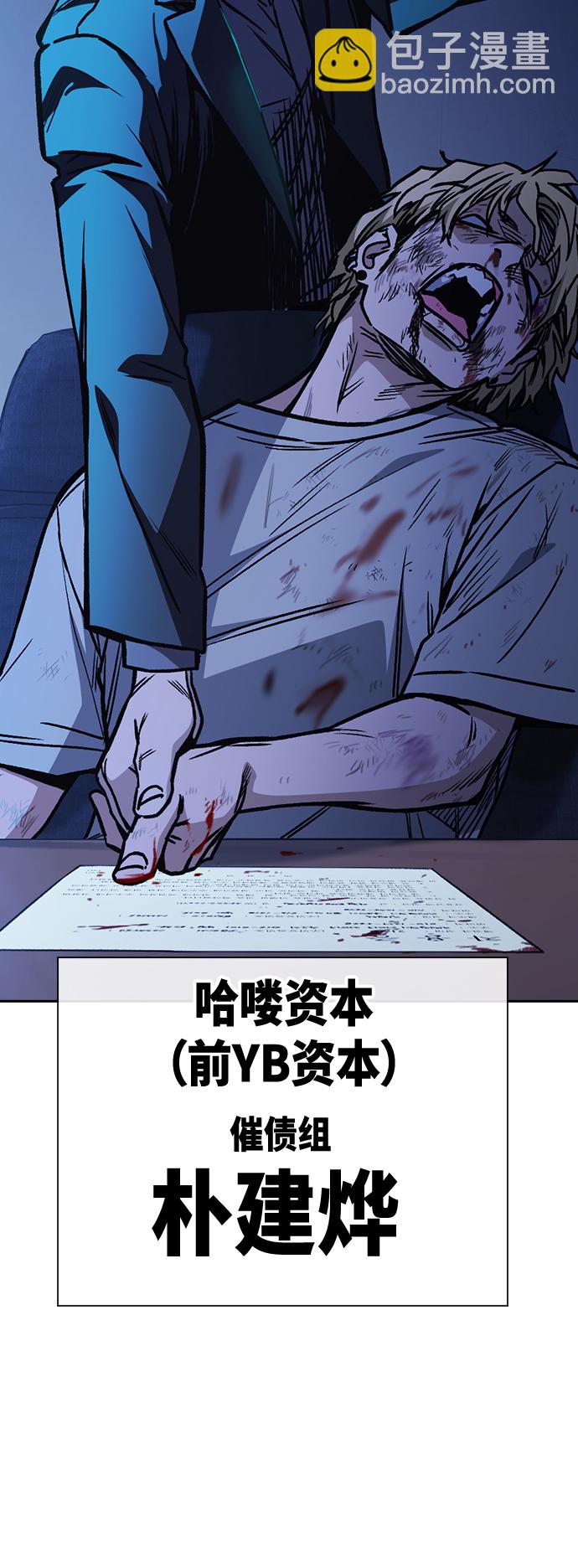 痞子學霸 - 第2季 第31話(2/2) - 3