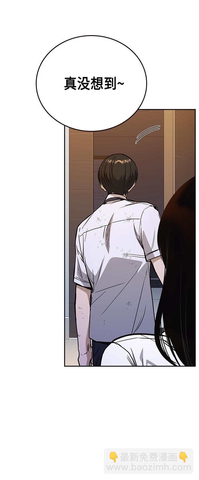 痞子學霸 - 第2季 第31話(2/2) - 5