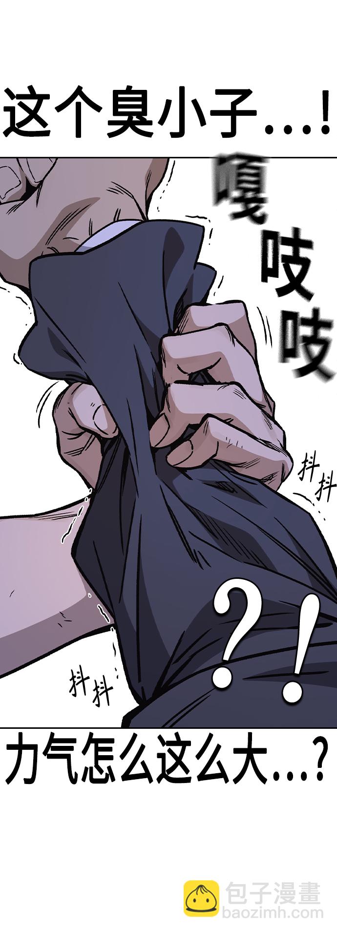 痞子學霸 - 第2季 第31話(1/2) - 8