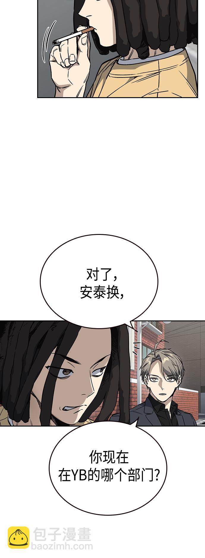 第2季 第33话36