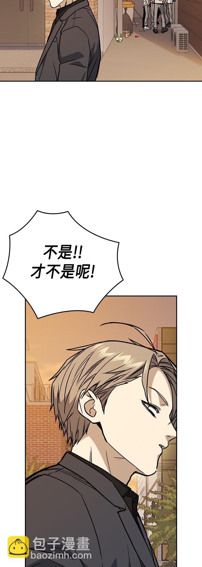 痞子學霸 - 第2季 第33話(2/2) - 5