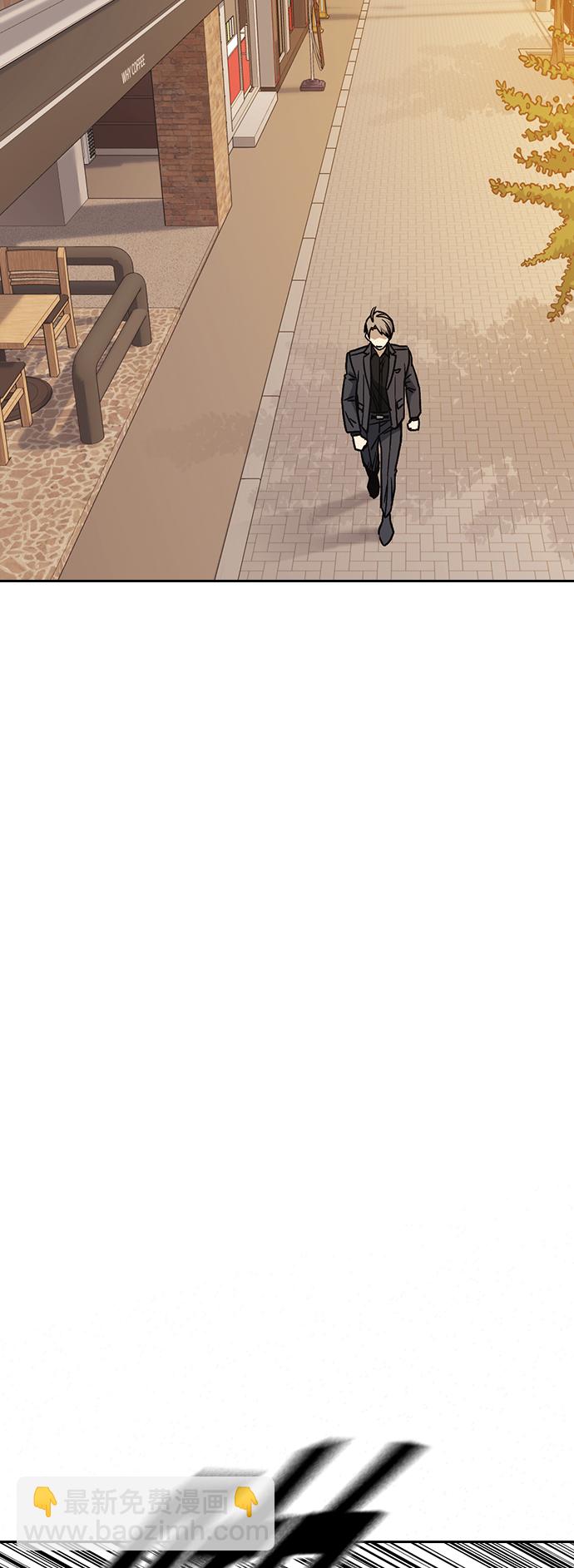 痞子學霸 - 第2季 第33話(2/2) - 4