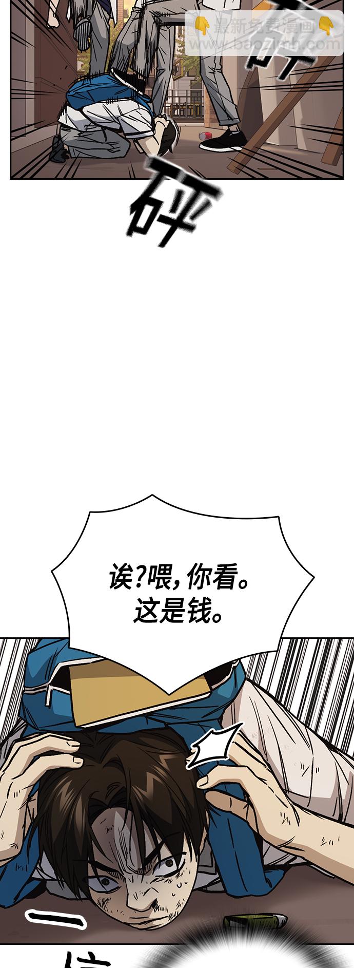 痞子學霸 - 第2季 第33話(2/2) - 1