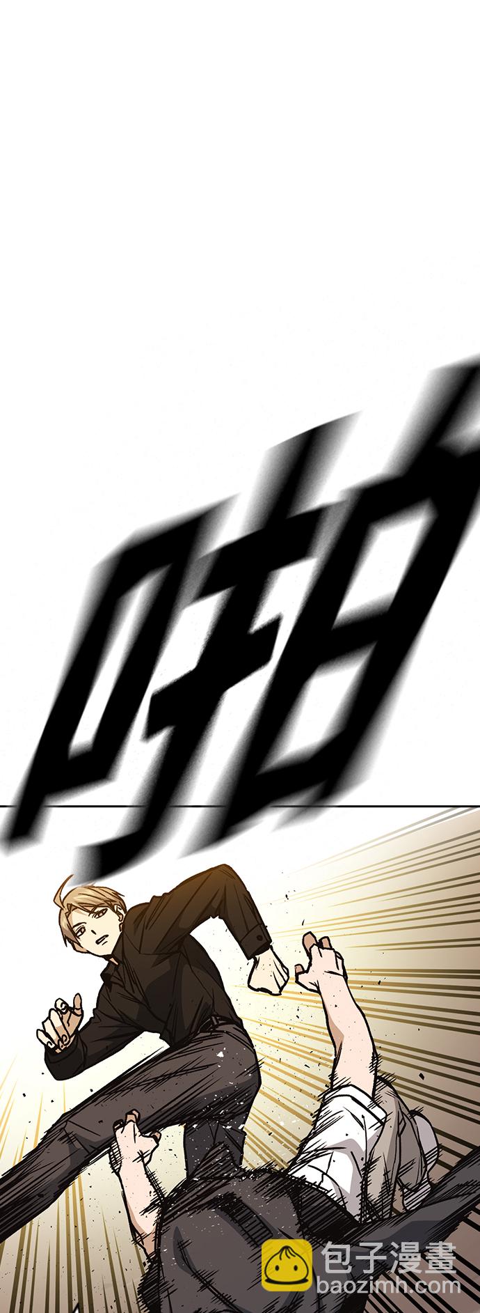 痞子學霸 - 第2季 第33話(2/2) - 1