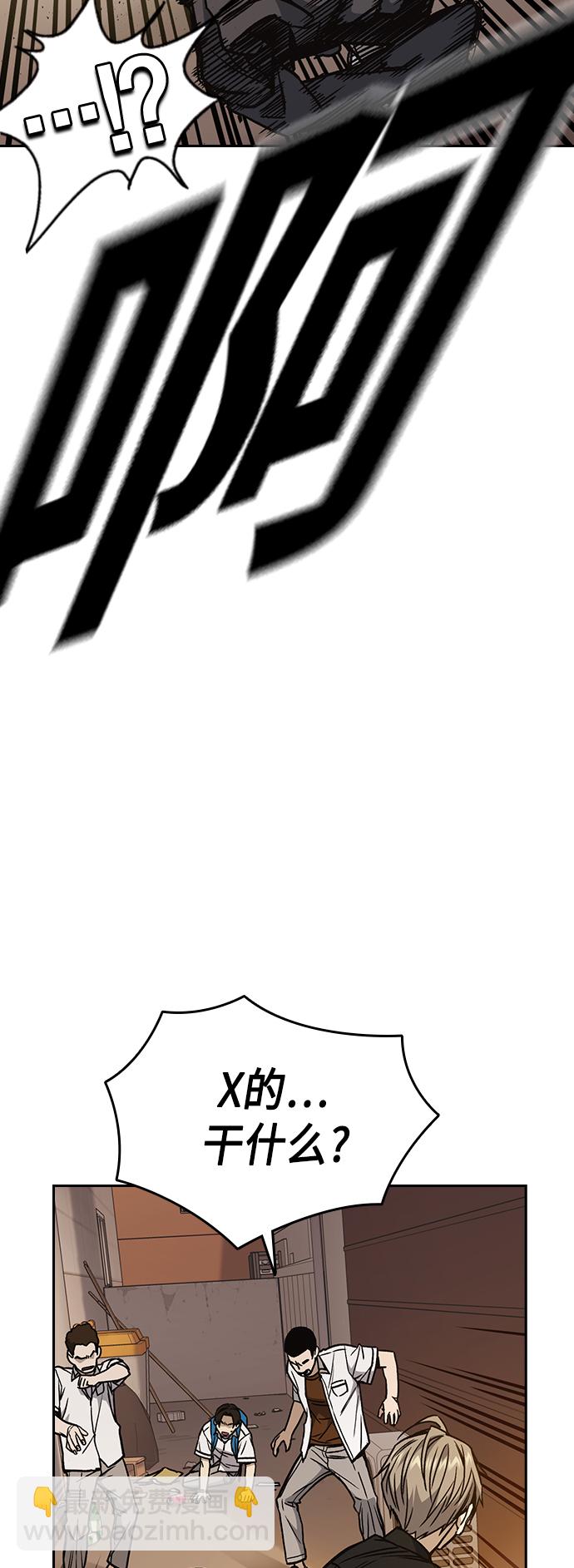 痞子學霸 - 第2季 第33話(2/2) - 2