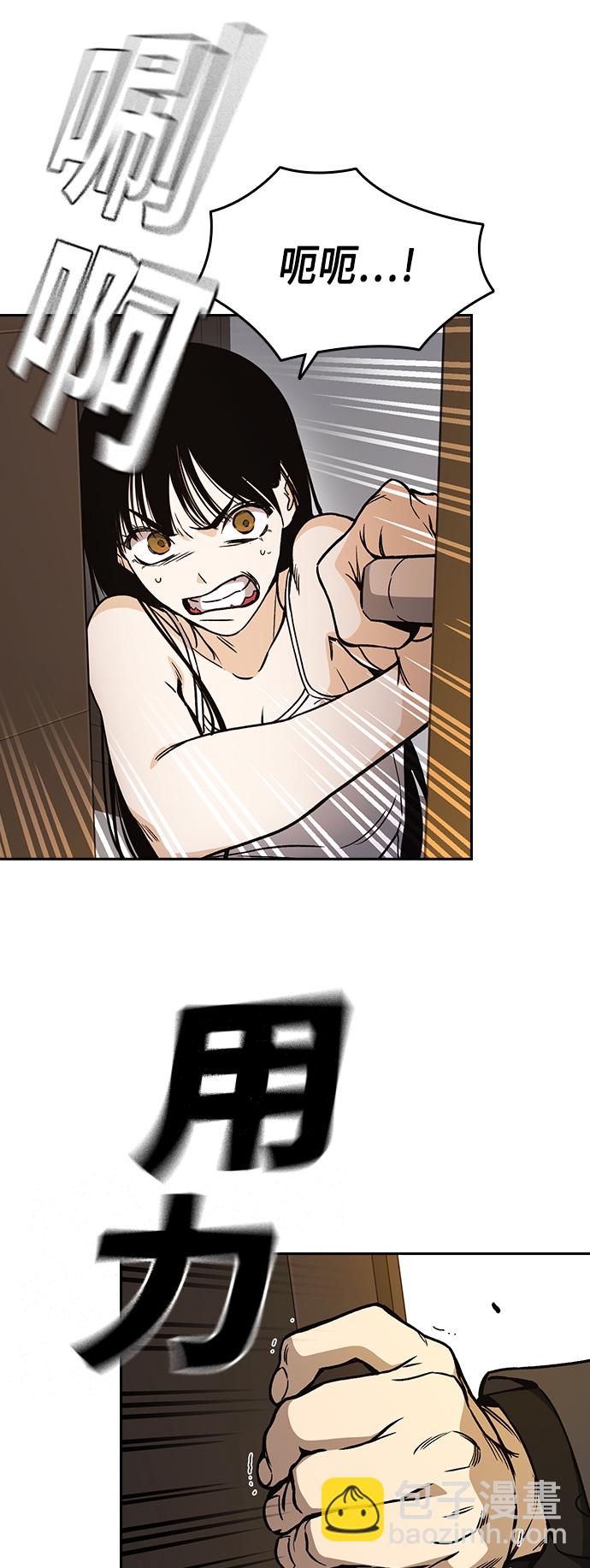 痞子學霸 - 第2季 第35話(1/2) - 4