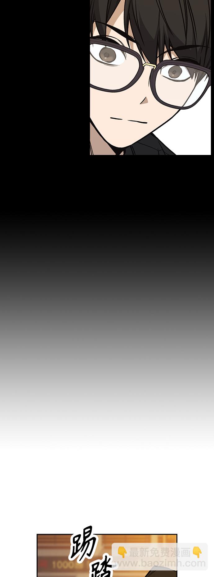 痞子學霸 - 第2季 第35話(1/2) - 3