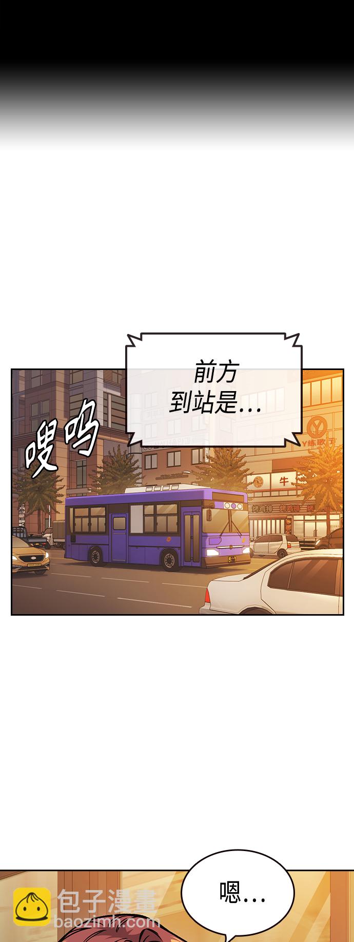 痞子學霸 - 第2季 第35話(1/2) - 2