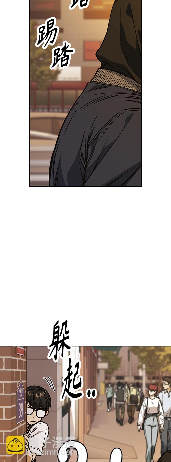 痞子學霸 - 第2季 第35話(1/2) - 4