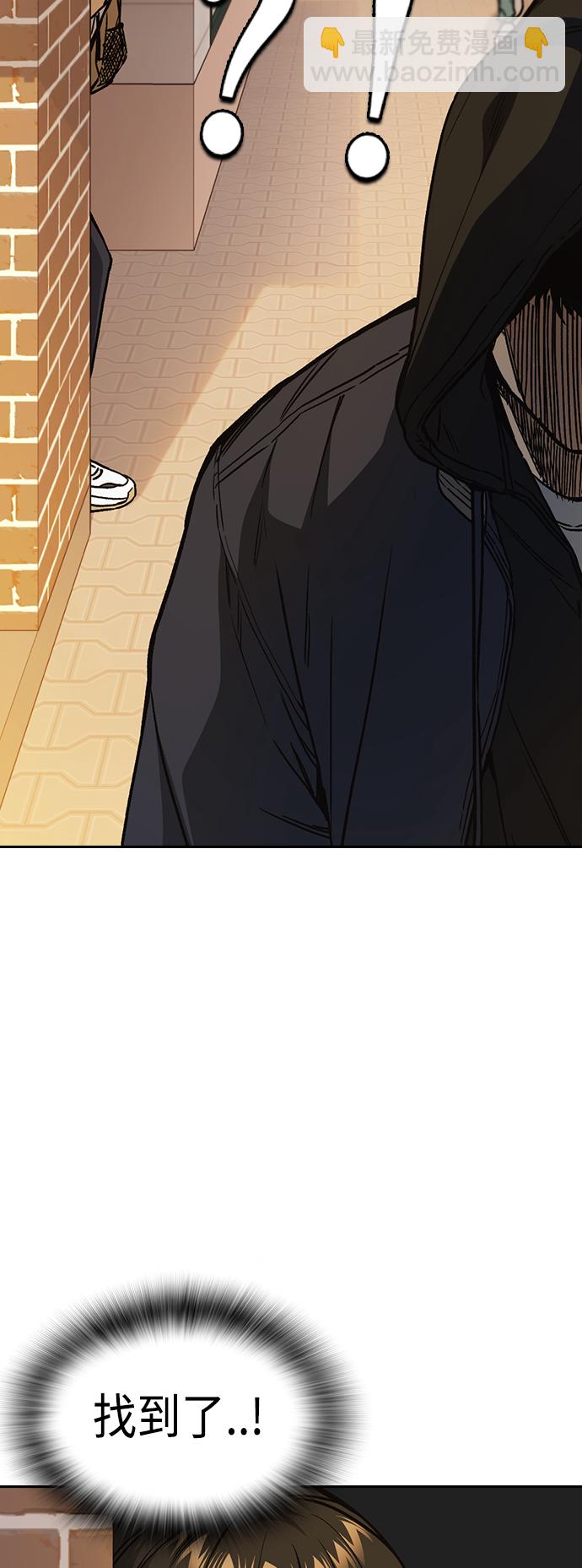 痞子學霸 - 第2季 第35話(1/2) - 5