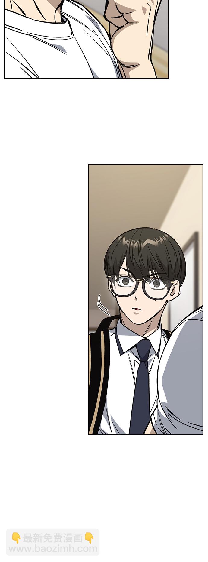 痞子學霸 - 第2季 第35話(1/2) - 6