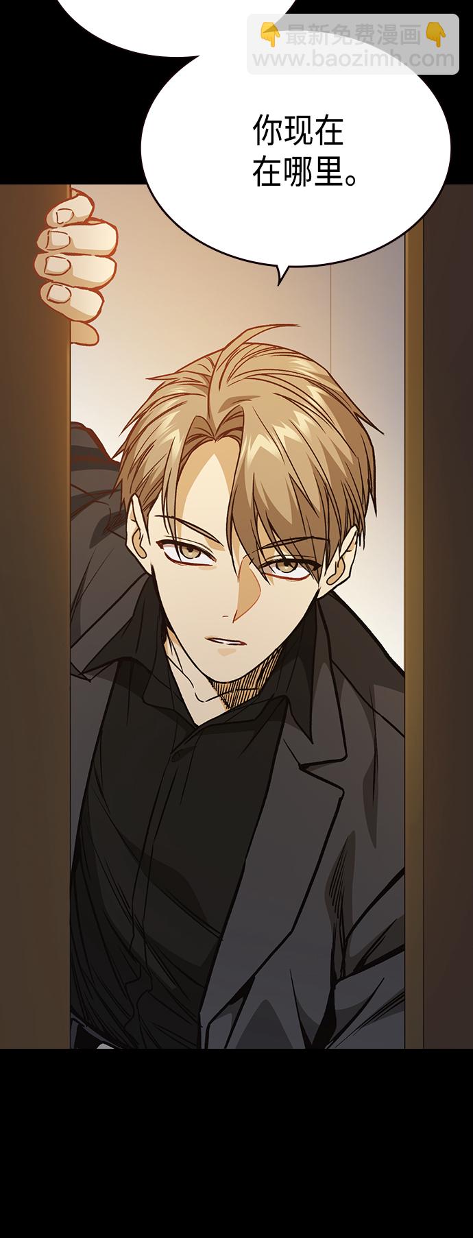 痞子學霸 - 第2季 第35話(1/2) - 5