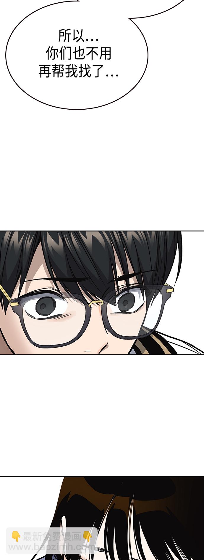 痞子學霸 - 第2季 第35話(2/2) - 6