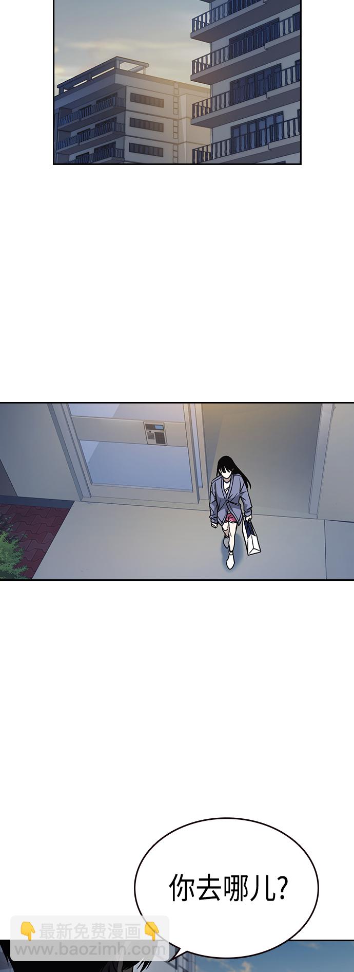 痞子學霸 - 第2季 第35話(2/2) - 2