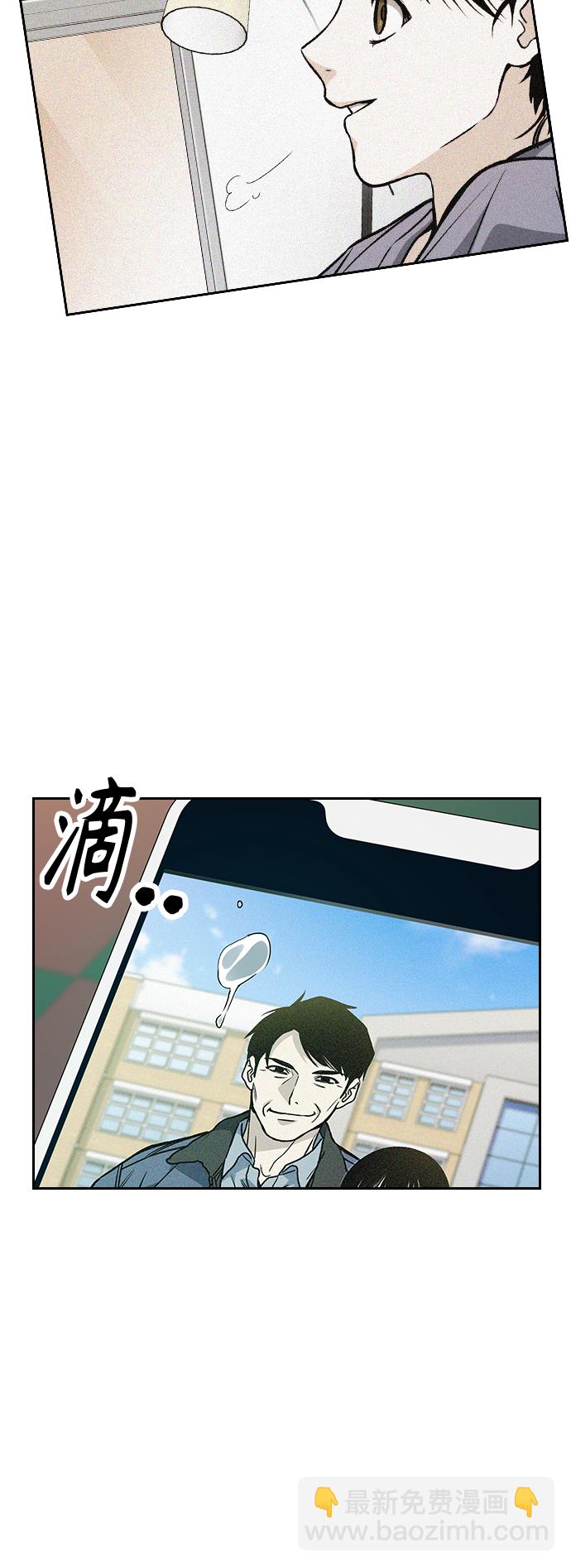 痞子學霸 - 第2季 第35話(2/2) - 6