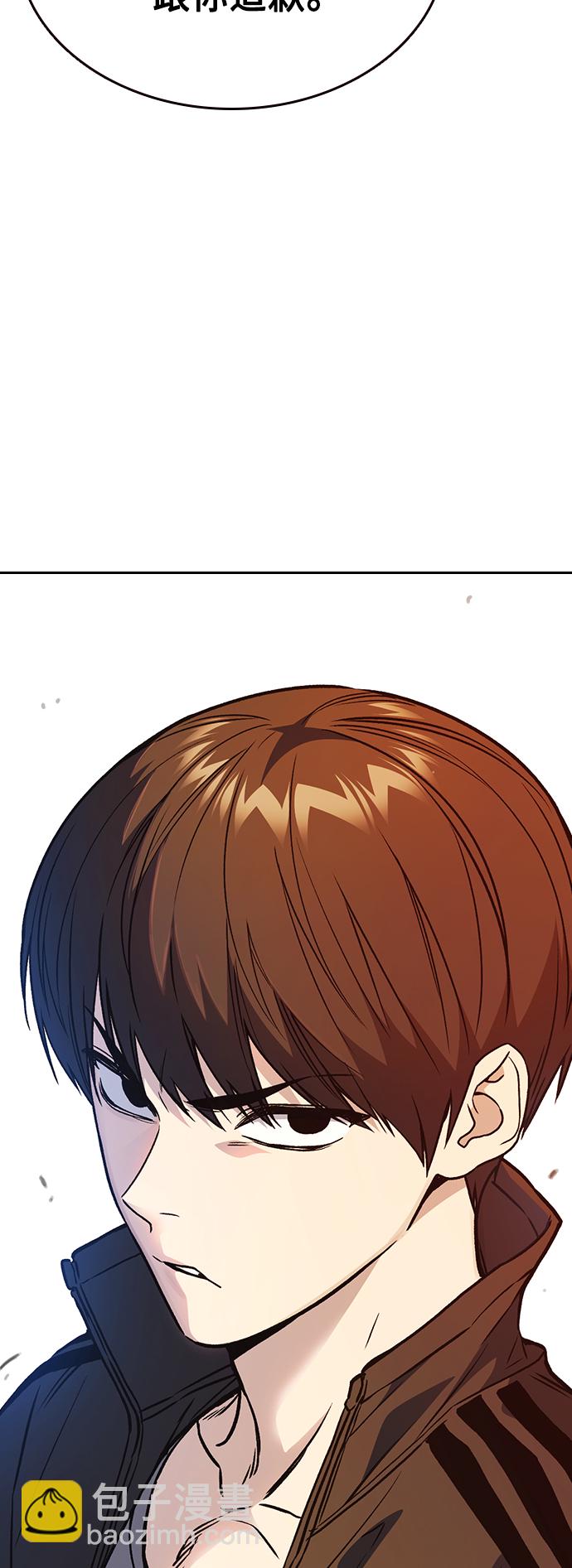 痞子學霸 - 第2季 第35話(2/2) - 1