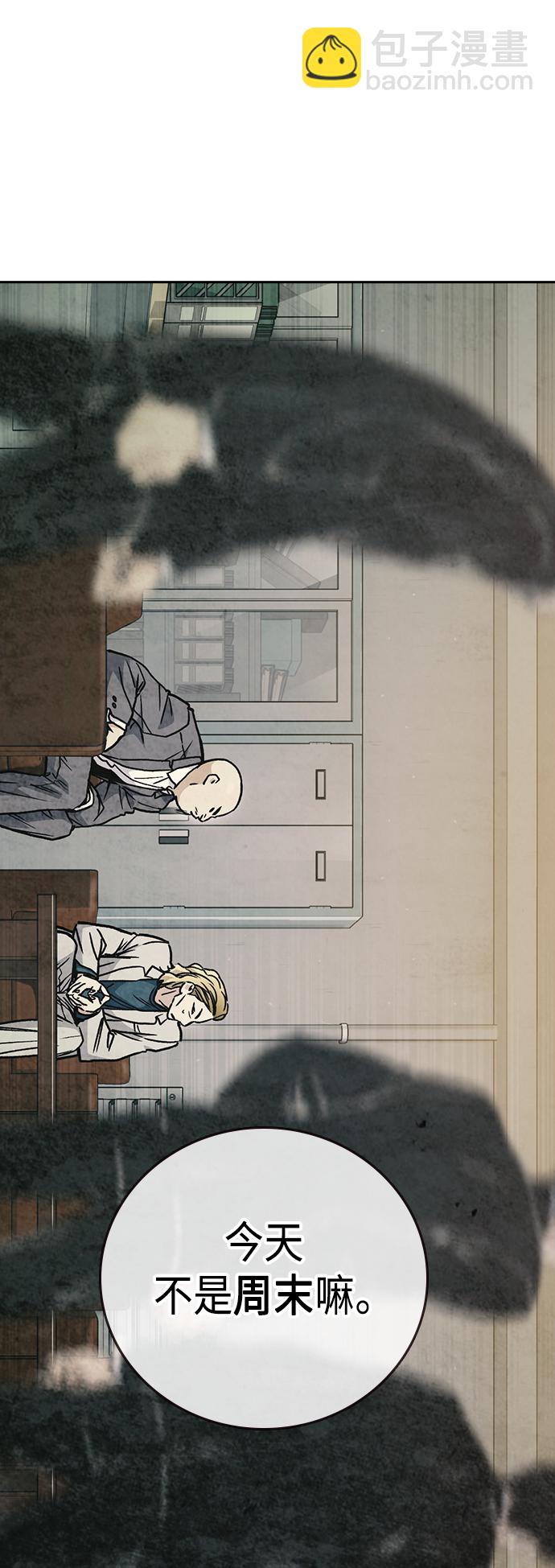 痞子學霸 - 第2季 第35話(2/2) - 5