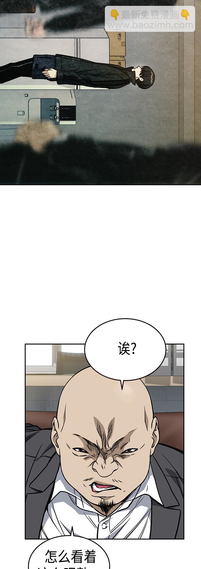 痞子學霸 - 第2季 第35話(2/2) - 6