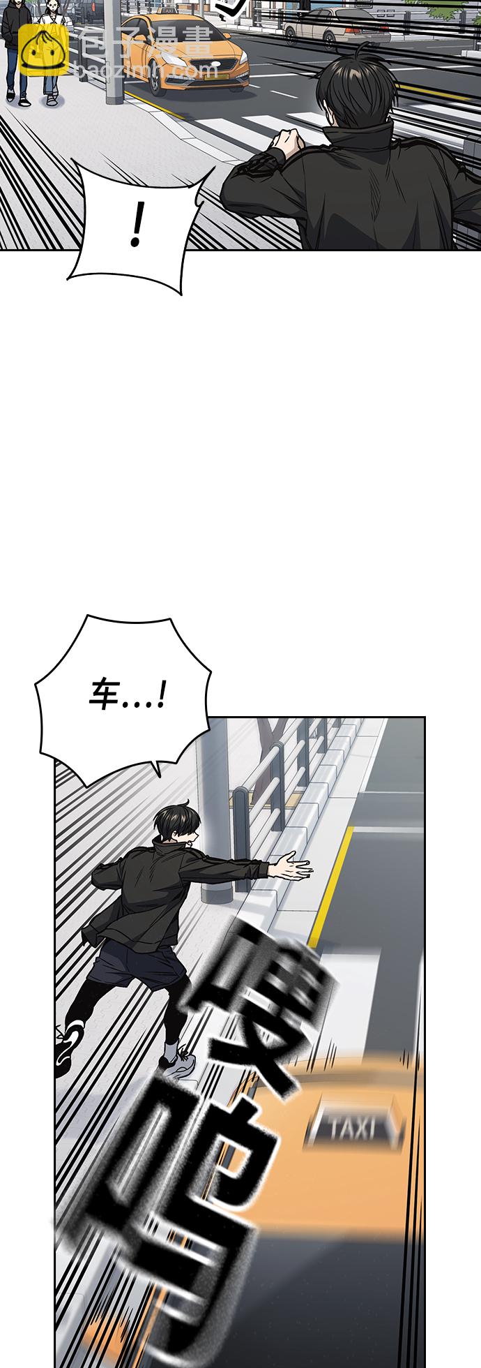 痞子學霸 - 第2季 第37話(1/2) - 2