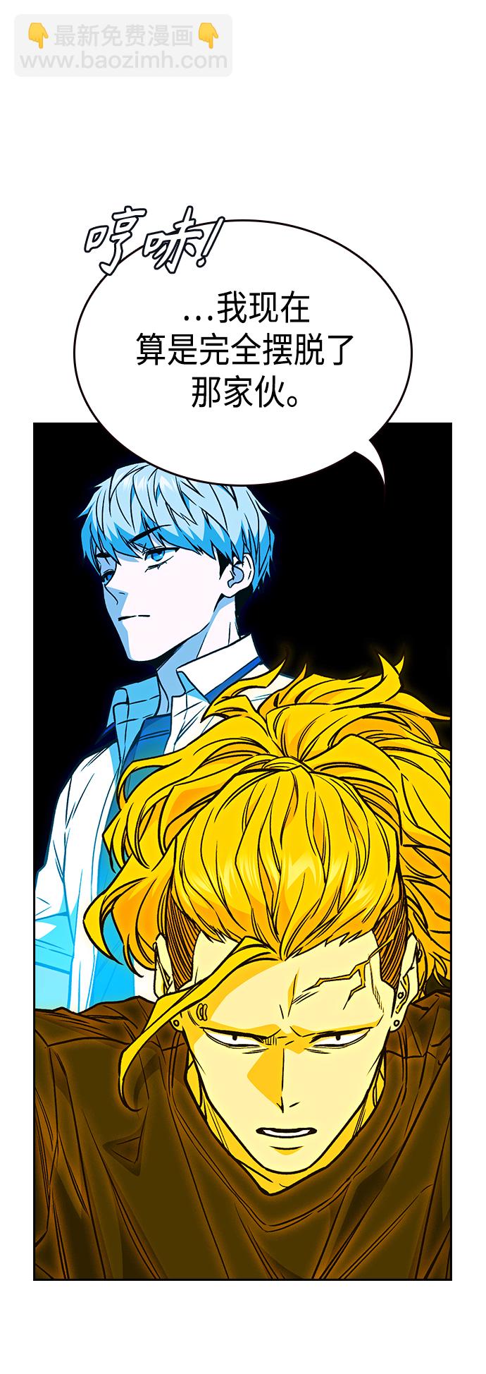 痞子學霸 - 第2季 第37話(1/2) - 8