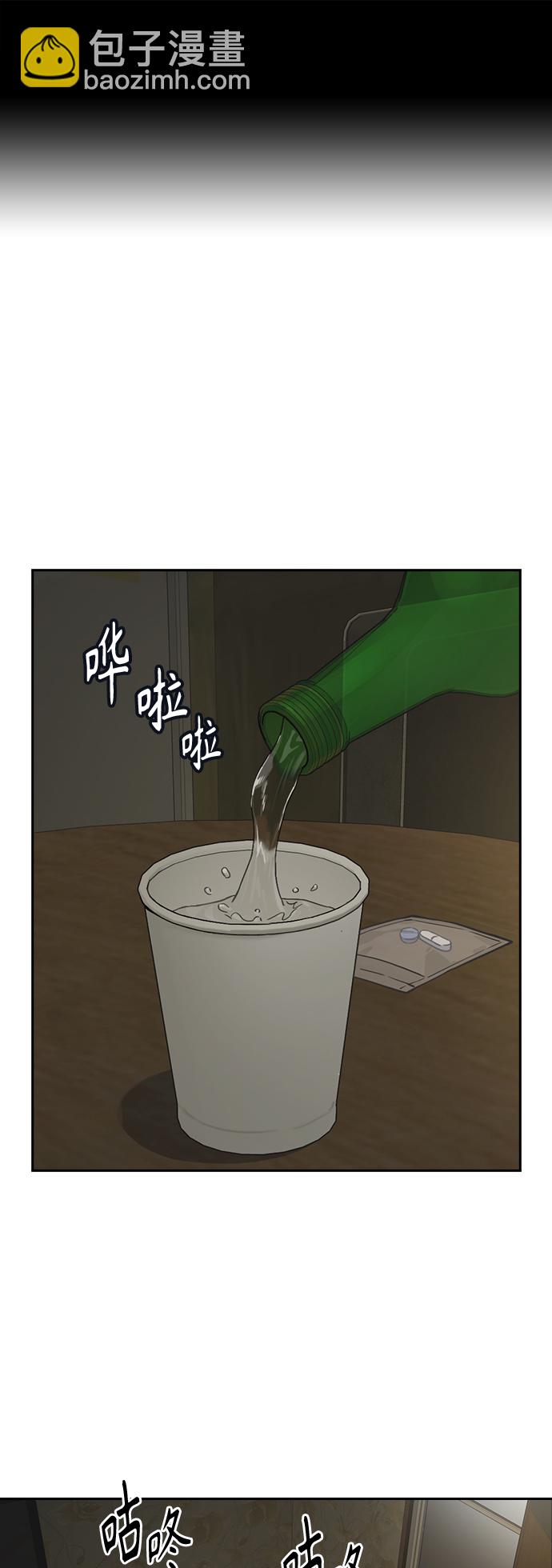 痞子學霸 - 第2季 第37話(1/2) - 2