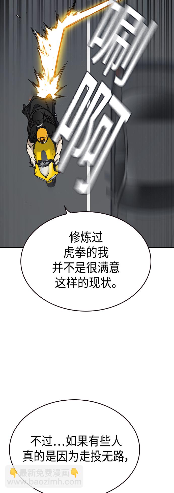 痞子學霸 - 第2季 第37話(1/2) - 1