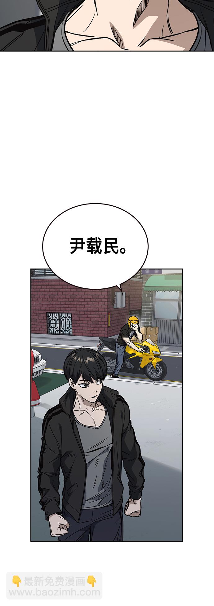 痞子學霸 - 第2季 第37話(1/2) - 5