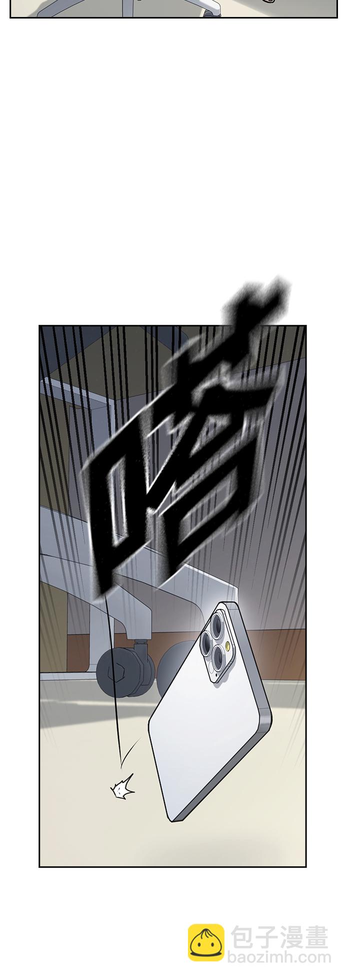 痞子學霸 - 第2季 第37話(1/2) - 2