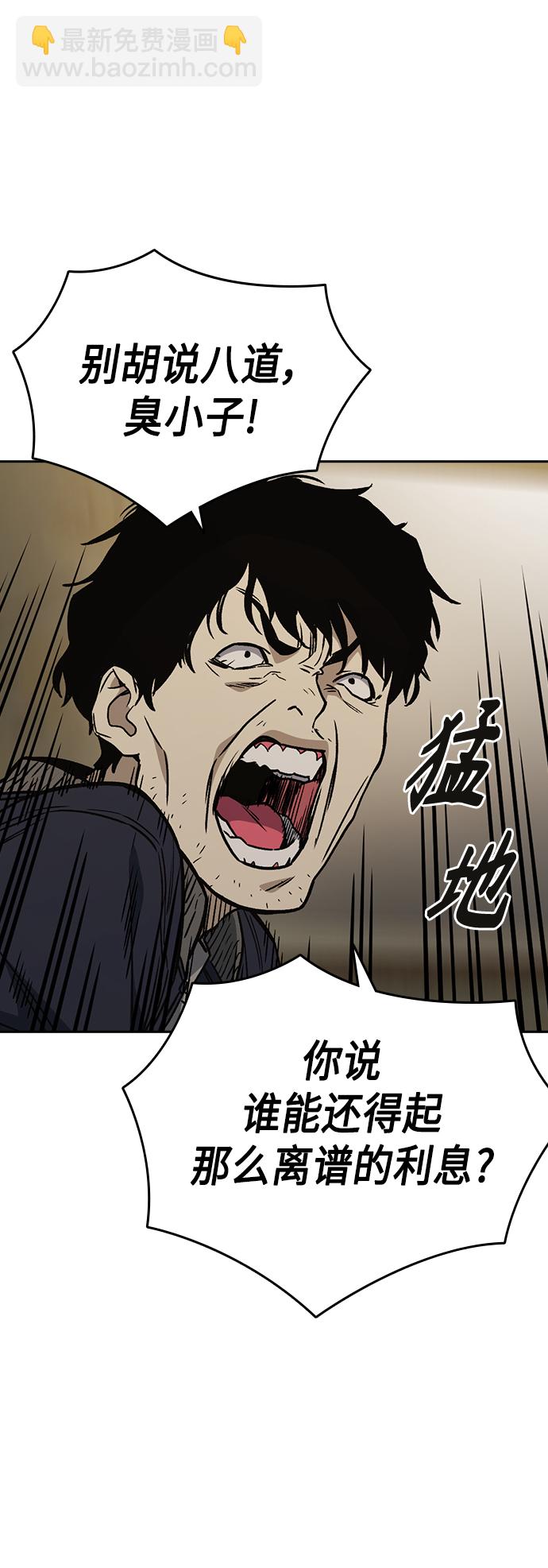 痞子學霸 - 第2季 第37話(1/2) - 2