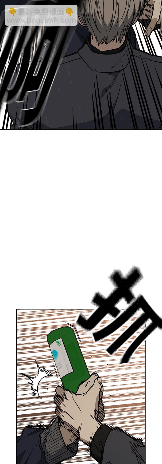 痞子學霸 - 第2季 第37話(2/2) - 2