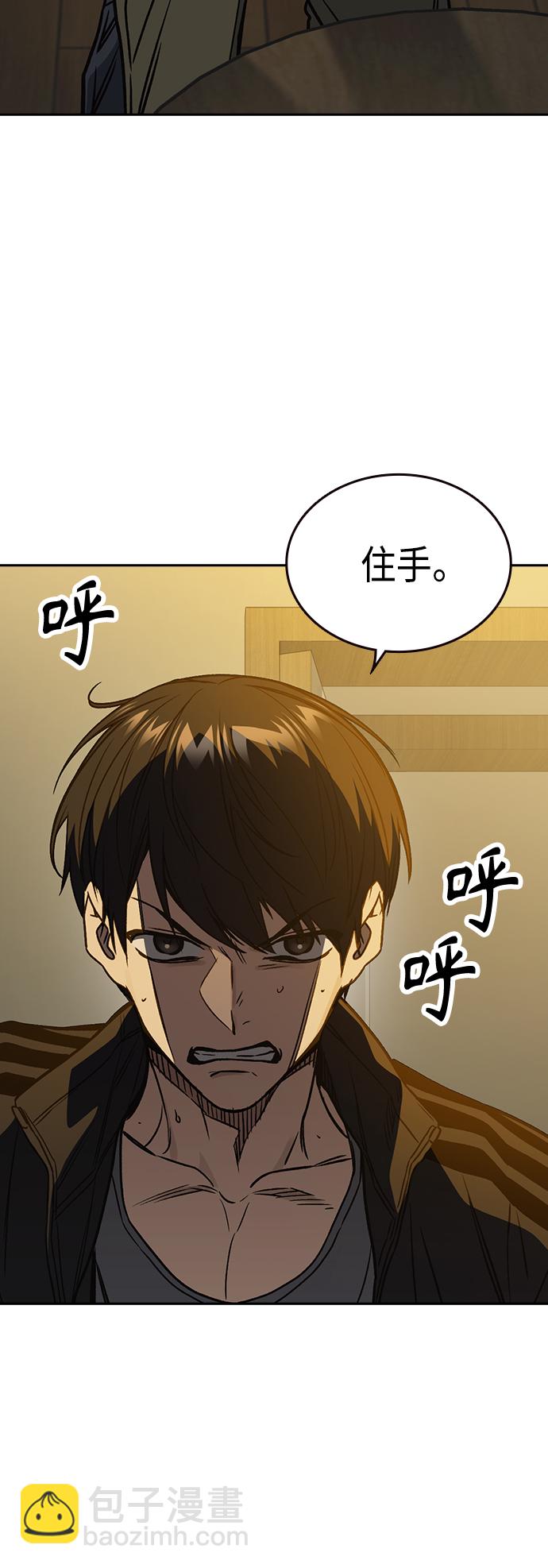 痞子學霸 - 第2季 第37話(2/2) - 2