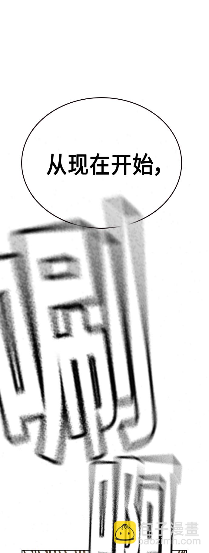 痞子學霸 - 第2季 第37話(2/2) - 6