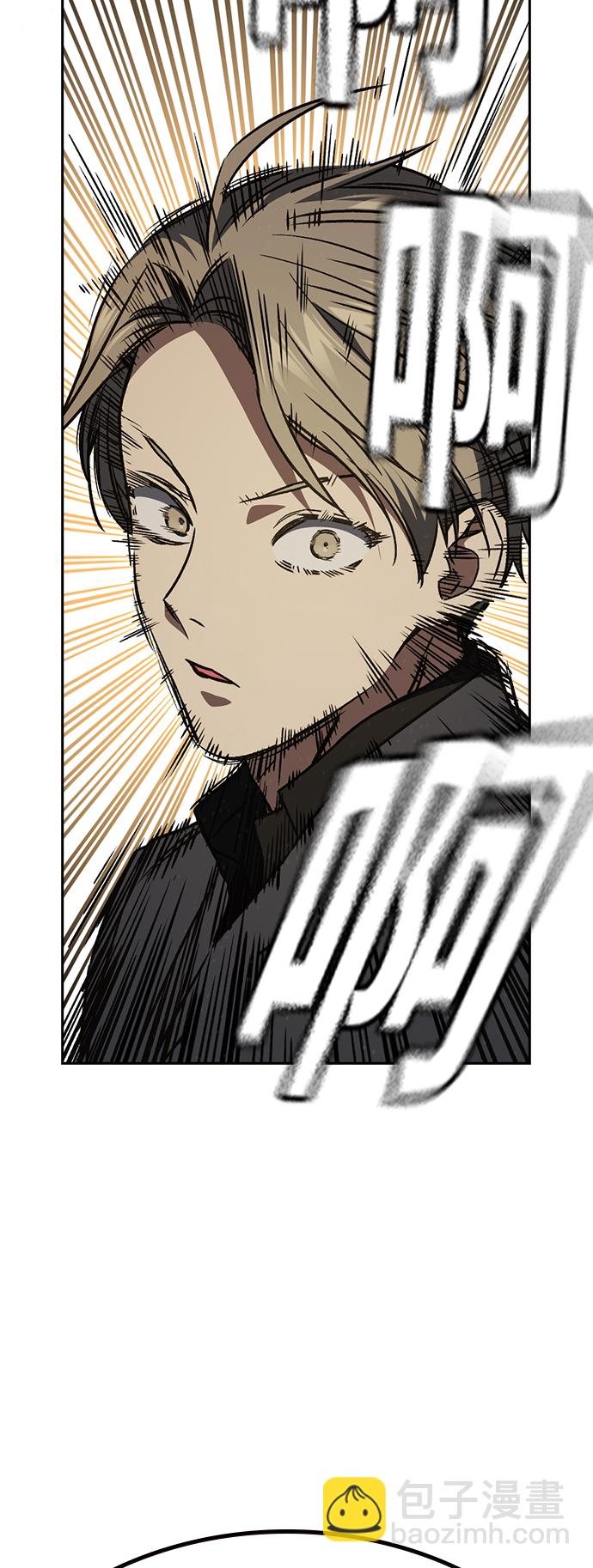 痞子學霸 - 第2季 第37話(2/2) - 1