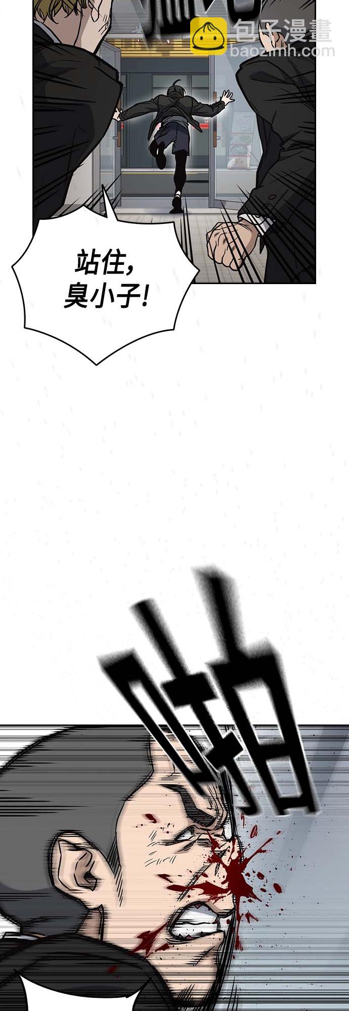 痞子學霸 - 第2季 第39話(1/2) - 2