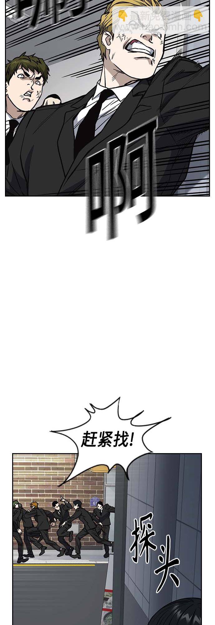 痞子學霸 - 第2季 第39話(1/2) - 4