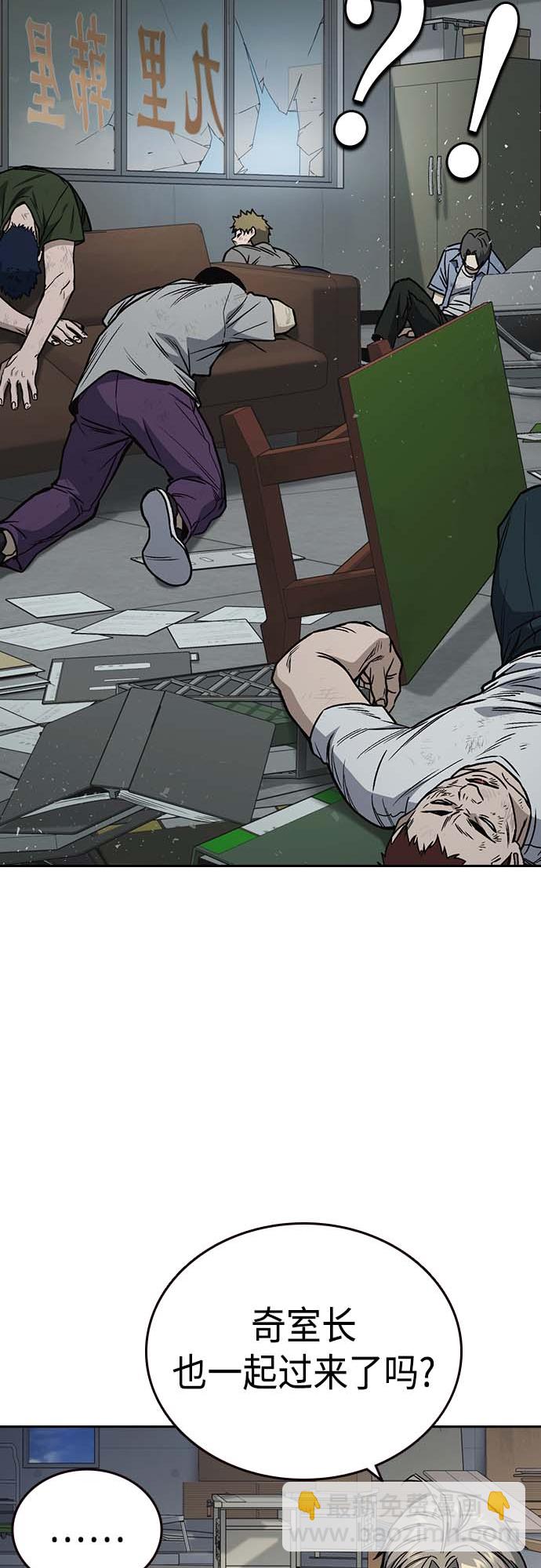 痞子學霸 - 第2季 第39話(2/2) - 2