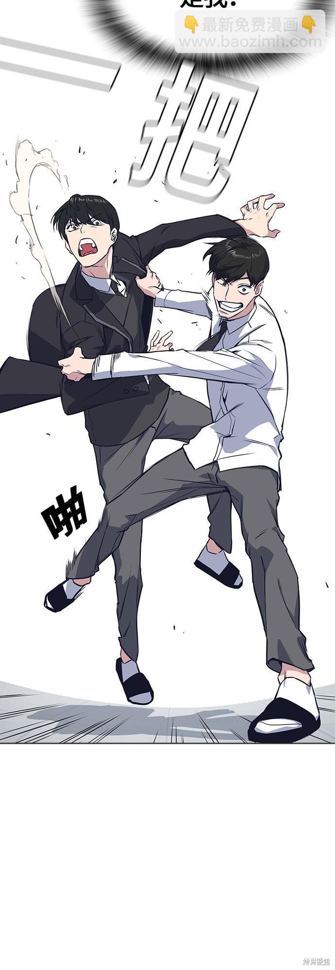 痞子學霸 - 第17話(1/2) - 5