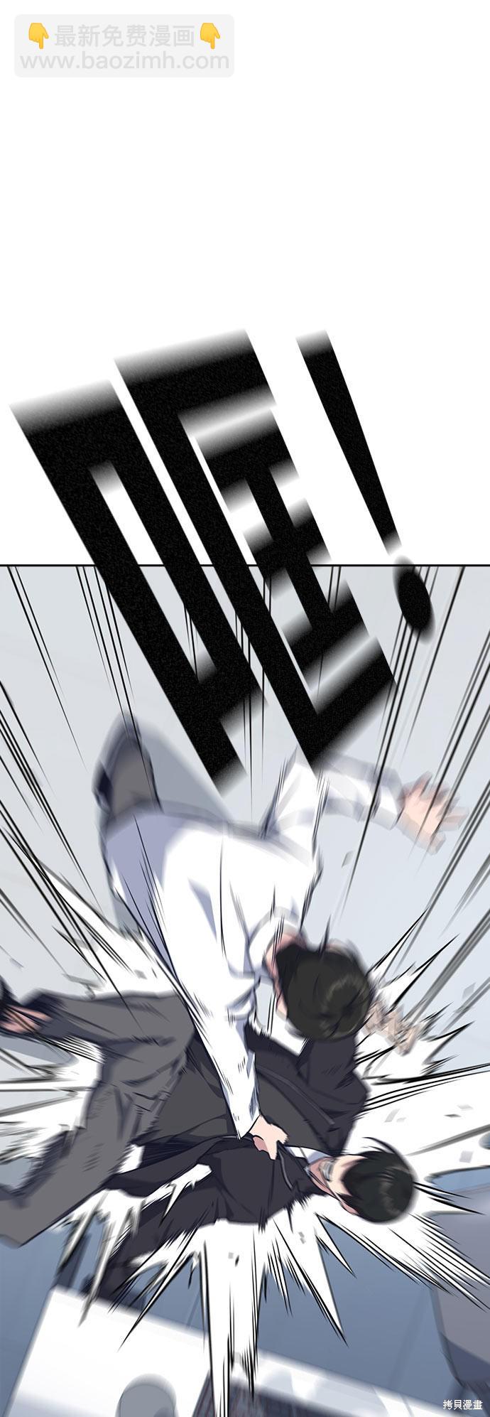 痞子學霸 - 第17話(1/2) - 7