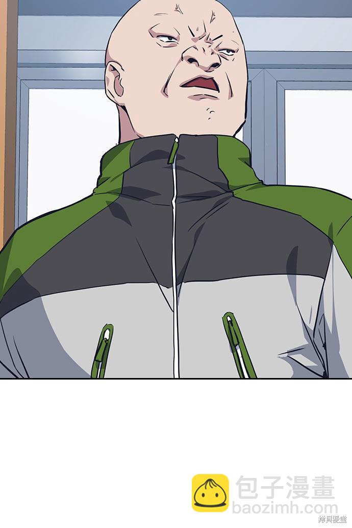 痞子學霸 - 第17話(2/2) - 6