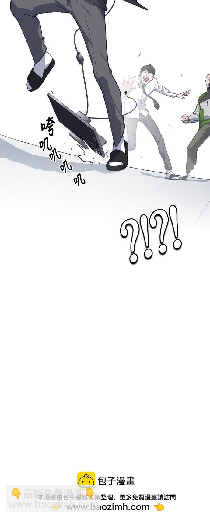 痞子學霸 - 第17話(2/2) - 5