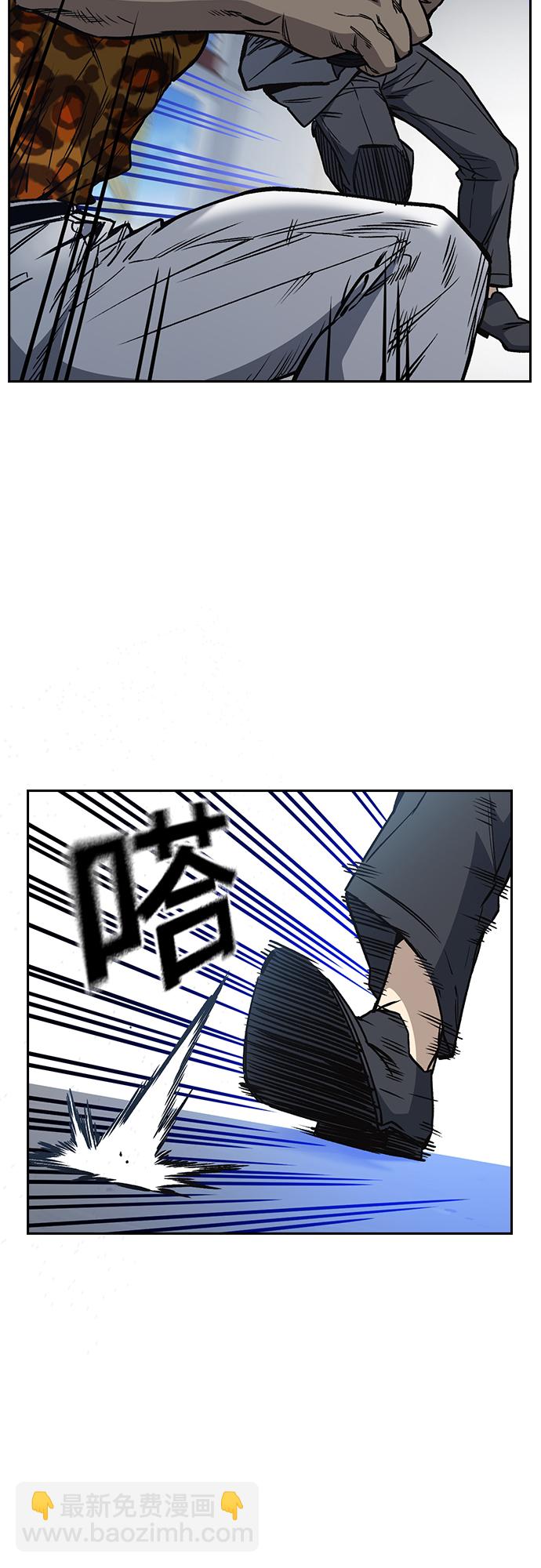 痞子學霸 - 第2季 第41話(1/2) - 6