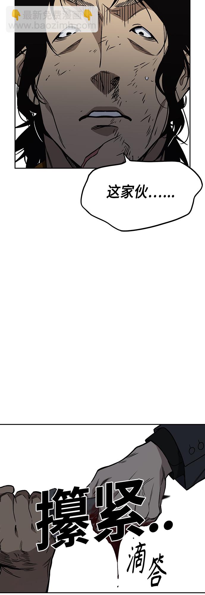 痞子學霸 - 第2季 第41話(1/2) - 1